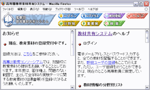 起動画面のコピー