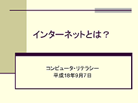 スタイルに一貫性がある例（イラスト）