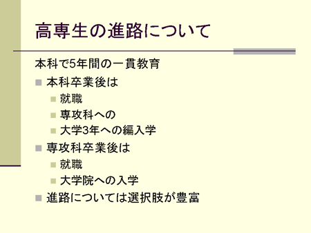 スライド具体例